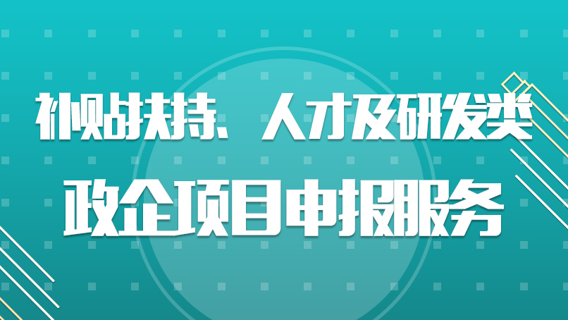 北京高新科技人员占比怎么算？2026最新认定标准与失败案例解析