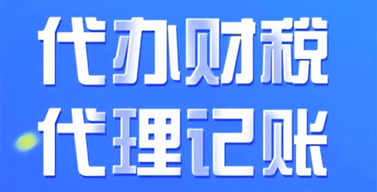 北京工商年报办理须知