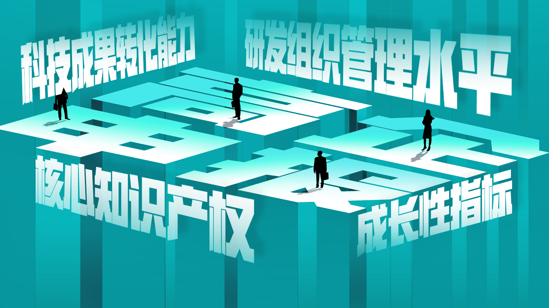2026北京创新型中小企业申报条件、评分标准与流程新规